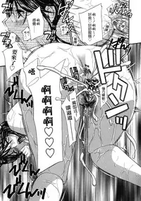 [Drill Murata] Haitoku Lab - Haitoku Laboratory [Chinese] [貪狼閣]