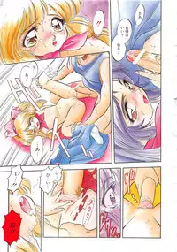 [Tomozawa Shou] Mitsuiro no Kisetsu