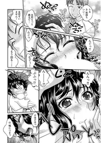 [Core-Suke] Ure Otome [Digital]