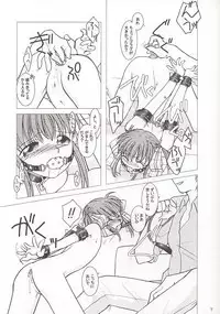 [Purin House] GPS Ge-Purin SUPER! (Gunparade March)