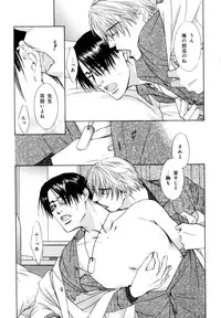 [Anthology] b-BOY Phoenix Vol.7 Tshi no Sa Tokushuu