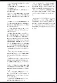 (C90) [Kurobinega (Kenkou Cross)] Mamono Musume Zukan II ~Monster Girl Encyclopedia II~