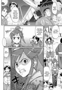 [Chiba Toshirou] Uekano Days [English] [SaHa] [Decensored]