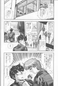 [Yuuki] Binetsu Renai Monogatari 1