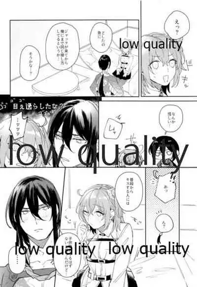 Chotto Amaete Mimasen ka.