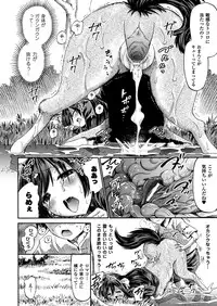 COMIC Unreal 2013-02 Vol.41 [Digital]