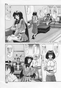 [Sozatu Nae] Soukai Engi Twiny-Attraction