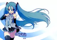 (SC37) [Nukowata (Various)] Mikuwata (Vocaloid) [English]
