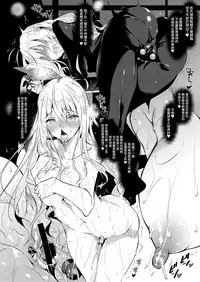 Kagai Jugyou Sakuya Hen