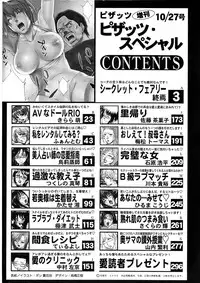 Action Pizazz Special 2006-10