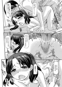 COMIC Mate Legend Vol. 19 2018-02 [Digital]