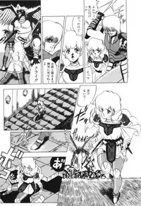 [Fuji Sangou] Labyrinth-buster