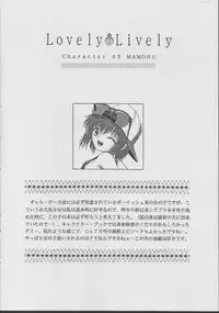 (CR32) [D'Erlanger (Yamazaki Show)] Angel Mischief (Sister Princess)