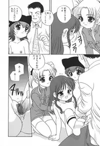 [Akira Araki] Hadaka no Ningyou - A Naked Doll