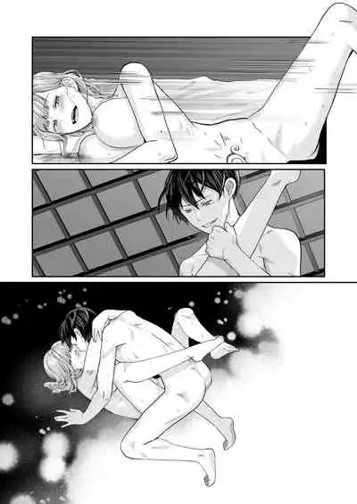 エッチな呪いになんか負けません!~私が愛しの神父様と一線を越えるまで~
