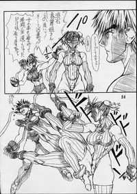 [Power Slide (Uttorikun)] Routouhai 2 (Street Fighter, Samurai Spirits)