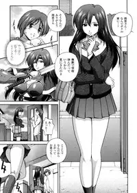 [Matsuzawa Kei] Milk Cure