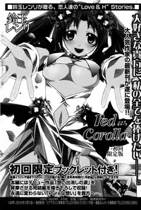 Manga Bangaichi 2008-02