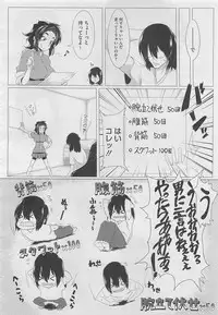 COMIC Megastore 2012-04