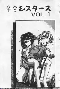 [Kawahara Shin] Yappari Kimi ga Suki!