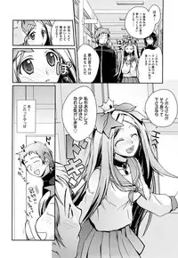 [Yui Kantamaki] Seifuku Honey