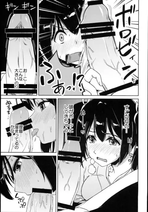 Souryuukoto