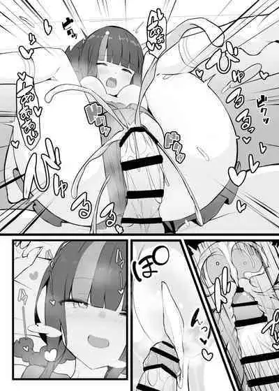 Erice-chan to Tokoton Chakui Ecchi Hon