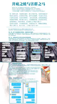 Youjinbou Otaku Matsuri