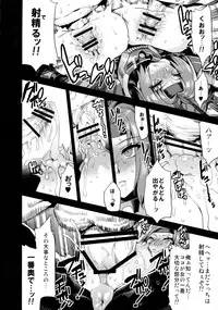 (C89) [OVing (Obui)] Hentai Marionette 4 (Saber Marionette J)