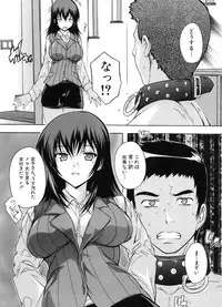 [Natsuka Q-Ya] Juumin Zenin Ninshin Kibou!? Joshiryou Kanrinin