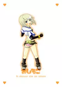 [Petapan (Akino Sora, Idu)] osiruko no 1 (ragnarok online)