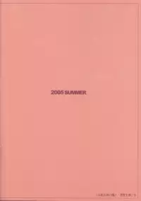 (C68) [Tololinco (Tololi)] Manaka to Issho! (ToHeart 2)