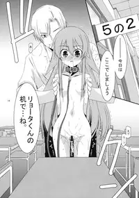 (C79) [Kouyadou (Mizuki Eimu)] GIRL FRIEND (Kyou no 5 no 2)