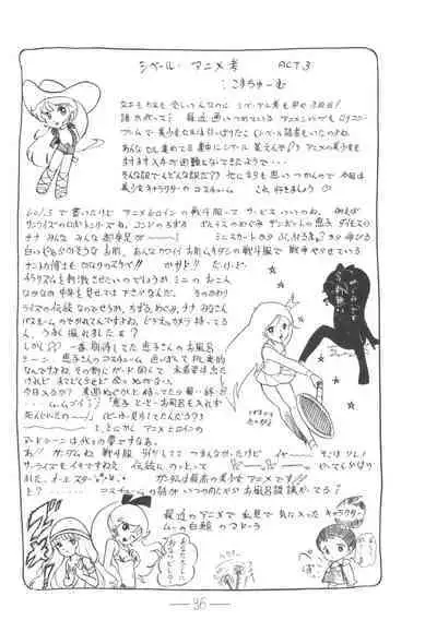 Cybele Vol. 6
