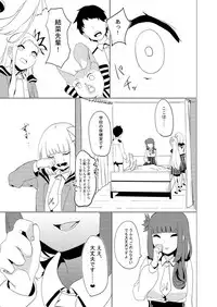 [Rugarer-House (Ruga Ossan)] Nibanme no Yume (RaraMagi Honyarara Magic) [Digital]