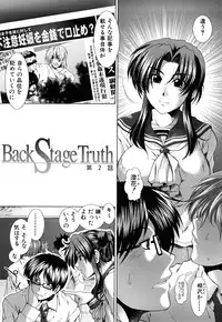 [Ariga Tou] Heart in Love