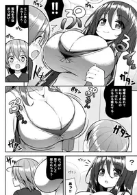 (COMIC1☆10) [Othello Ice (shuz)] Onee-san de Gyuugyuuzume