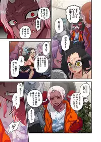 [Satou Saori] Onaka ni Ippai, Ayakashi no Tane 5 [Digital]