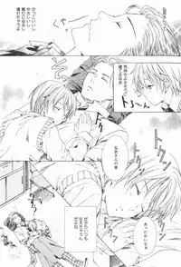 [Miyashita Kitsune] Oidemase Shinkon-san