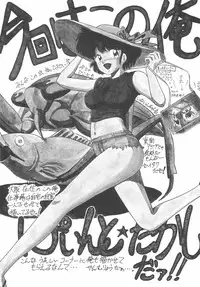 [Point Takashi (Milk Koubou)] Great Discovery