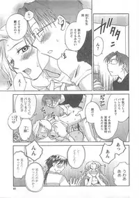 COMIC CanDoll 2008-05 Vol. 52