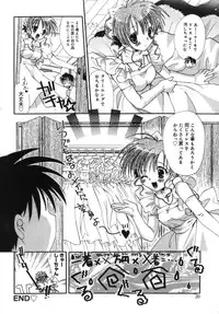 [Tanimura Marika] Shoujo Zokusei