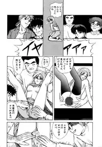 [Shiokaze Oga] Tokuban! AV Joyuu | Special AV Actress