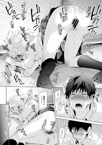 [Shiina] Noraneko Shoujo to no Kurashikata Ch. 1-12 [Digital]