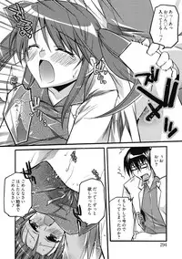 [Anthology] Seikatsu Shidou - Ai no Namaiki Lesson [Digital]