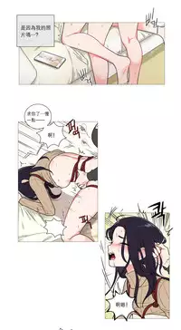 [The Jinshan] Sadistic Beauty | 虐美人 Ch.1-46[Chinese] [17+沒有漢化]