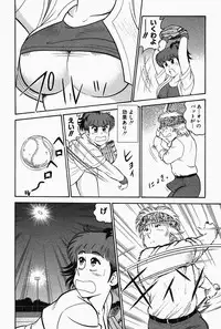 [Tooyama Hikaru] Hi.mi.tsu no Hokenshitsu - The secret nurse's office