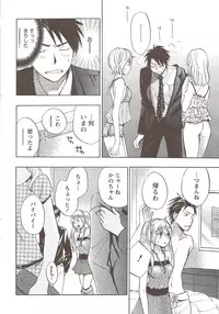 Monthly Vitaman 2009-12