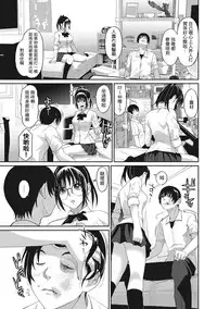 [Ryoh-zoh] Rarefure Ch. 1-15 [Chinese] [粵語]