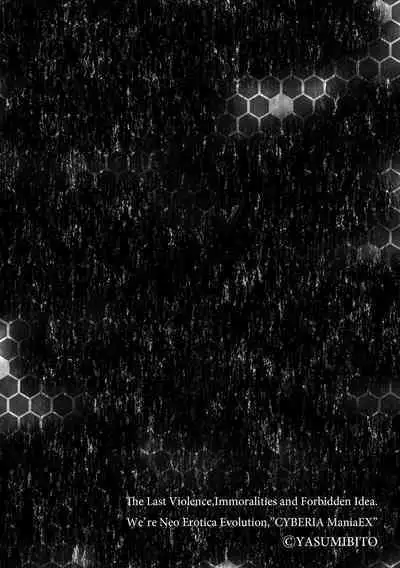 Roshutsu bishoujo inraku ochi